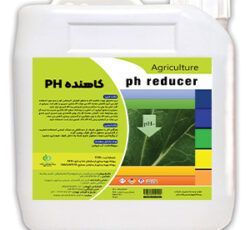 کاهنده PH آب برای افزایش اثربخشی کود و سم