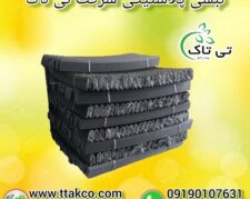 نبشی پلاستیکی ، ملزومات بسته بندی 09190993466