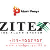 نمایندگی سیستم اعلام حریق زیتکس zitex در تهران