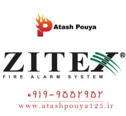 نمایندگی سیستم اعلام حریق زیتکس zitex در تهران