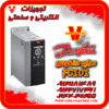 درایو دانفوس ؛ انتخاب حرفه‌ای ‌ها برای کنترل سرعت موتورهای صنعتی