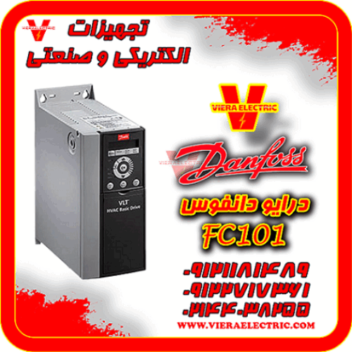 درایو دانفوس ؛ انتخاب حرفه‌ای ‌ها برای کنترل سرعت موتورهای صنعتی