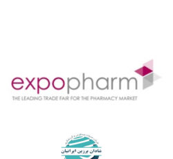 نمایشگاه داروسازی Expopharm 2025