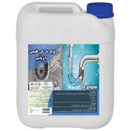 لوله بازکن قلیایی اوپایپ