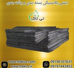 دستگاه کنترل پیامکی دما و رطوبت 09190993466