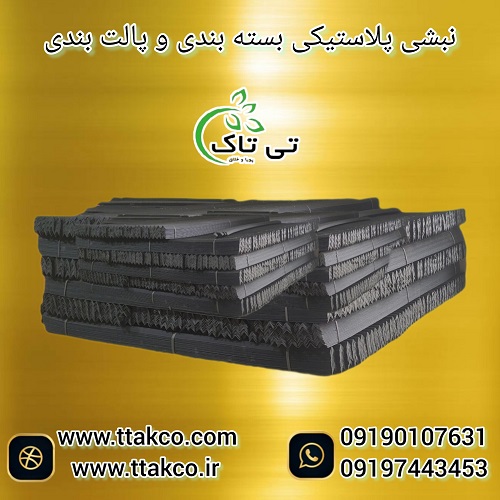 دستگاه کنترل پیامکی دما و رطوبت 09190993466