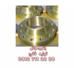 فلنج