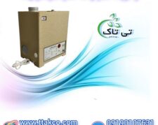 دستگاه رطوبت ساز و مه ساز التراسونیک 09190993466