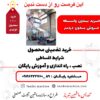 دستمال کاغذی و نایلون
