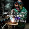 جوشکاری برشالیزر