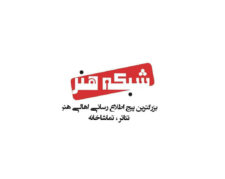 آموزش تخصصی گویندگی و دوبله در شبکه هنر