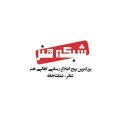 آموزش تخصصی گویندگی و دوبله در شبکه هنر