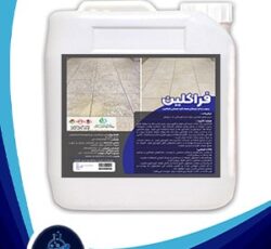 جرم‌ گیر صنعتی فراکلین