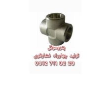 چهار راه فشار قوی