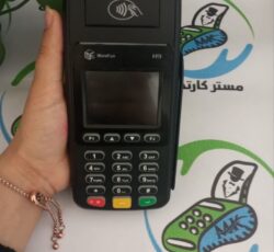 کارتخوان منحصر به فرد