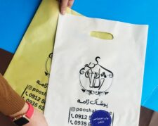 چاپ نایلون رایگان شد!