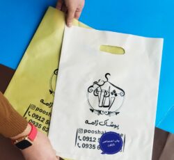 چاپ نایلون رایگان شد!