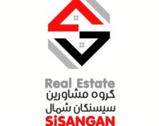 املاک سیسنگان (شمال)