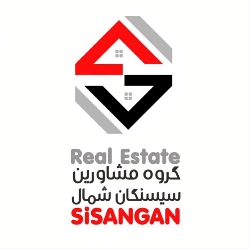 املاک سیسنگان (شمال)