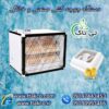 انواع دستگاه جوجه کشی صنعتی و خانگی – 09190993466