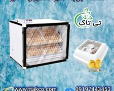 انواع دستگاه جوجه کشی صنعتی و خانگی – 09190993466