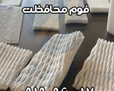 فوم توری پلی اتیلن میوه | قیمت و خرید فوم توری