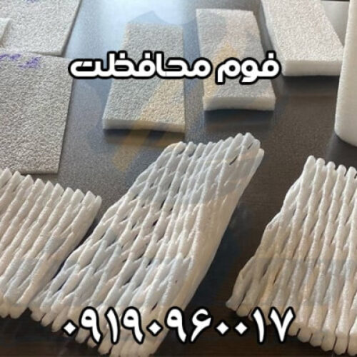 فوم توری پلی اتیلن میوه | قیمت و خرید فوم توری