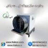 رطوبت ساز پروانه ای سالن قارچ و گلخانه 09190993466