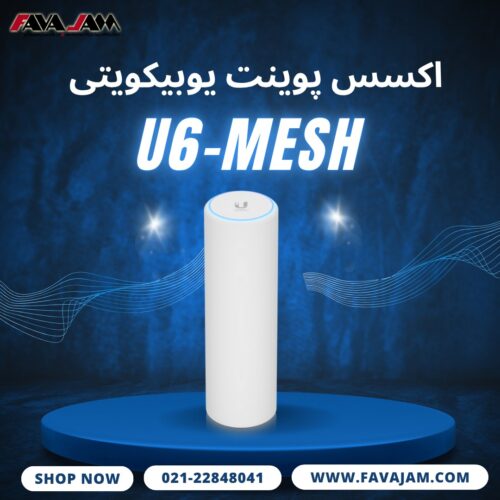 نسل جدید Wi-Fi 6 با طراحی ماژولار و انعطاف‌پذیر