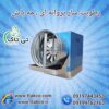 فروش انواع بذر چمن سردسیری و گرمسیری – 09190993466