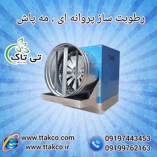 فروش انواع بذر چمن سردسیری و گرمسیری – 09190993466