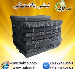تولید و فروش نبشی پلاستیکی ، گوشه پلاستیکی