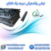 فروش نبشی پلاستیکی بسته بندی – 09190993466