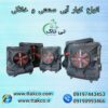 خرید و قیمت انواع کولر آبی سلولزی صنعتی تی تاک