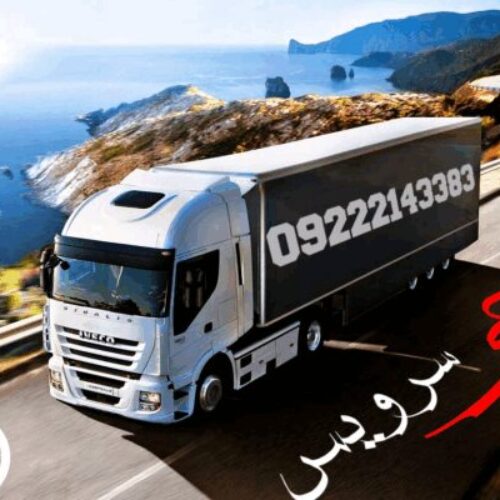 شرکت حمل و نقل یخچالی جلفا