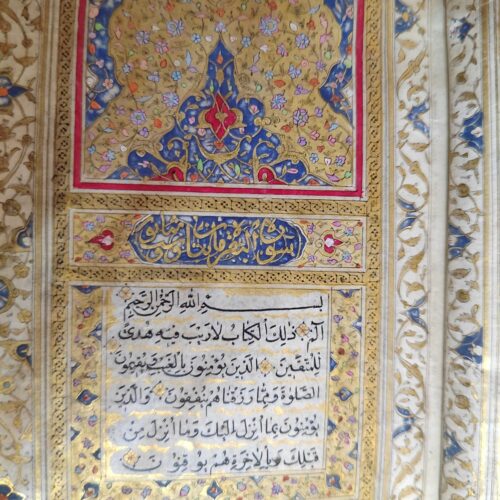 خریدار کتاب خطی و اسناد قدیمی