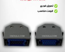 تامین کننده و مرکز فروش و واردات انواع سوکت های هوندا cnc