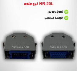تامین کننده و مرکز فروش و واردات انواع سوکت های هوندا cnc