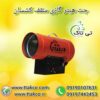 هیتر جت سقف کشسان ، جت هیتر سقف کشسان 09190993466