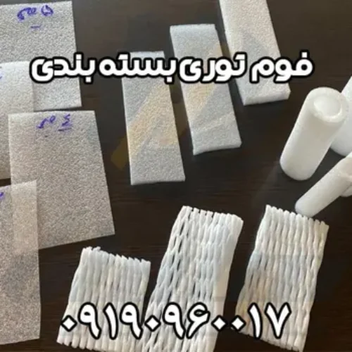 فوم توری پلی اتیلن میوه | فوم خربزه میوه