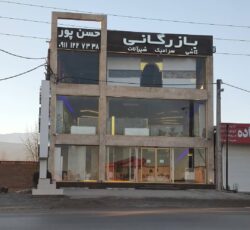 کاشی وسرامیک