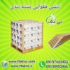 خرید مستقیم نبشی مقوایی از کارخانه – 09190993466