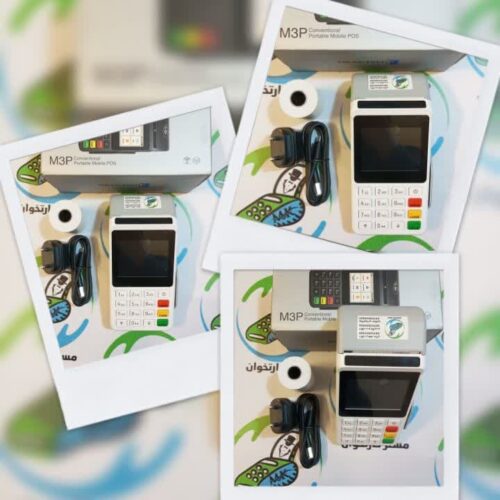 فروش انواع کارتخوان سیار با شرایط ویژه